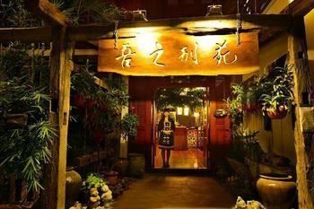 Wuzhibieyuan Resort Hotel Xishuangbanna Exterior photo